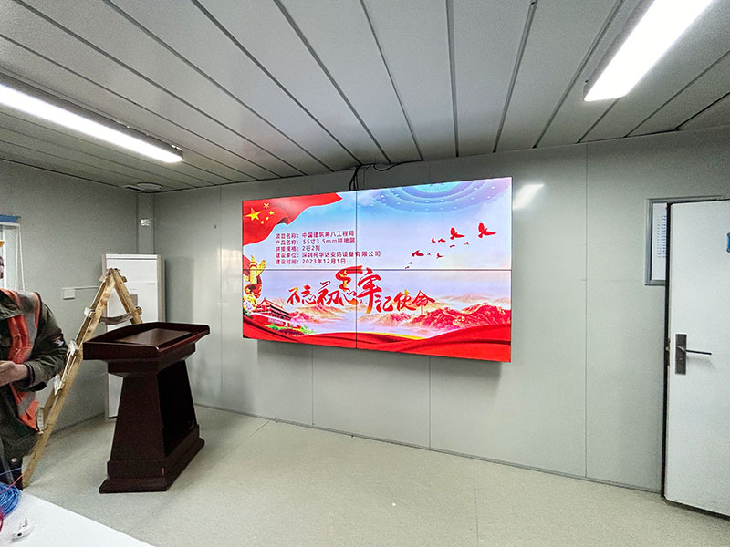 柯華達55寸3.5mm液晶拼接屏應(yīng)用于濟南市第八工程局 柯華達55寸3.5mm液晶拼接屏應(yīng)用于濟南市第八工程局